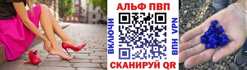 Что такое Большой Камень АМФЕТАМИН  Alpha PVP  Меф  Cocaine  Канабис 