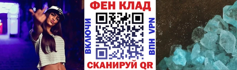 как найти наркотики  площадка официальный сайт  kraken онион  Амфетамин 98%  Большой Камень 