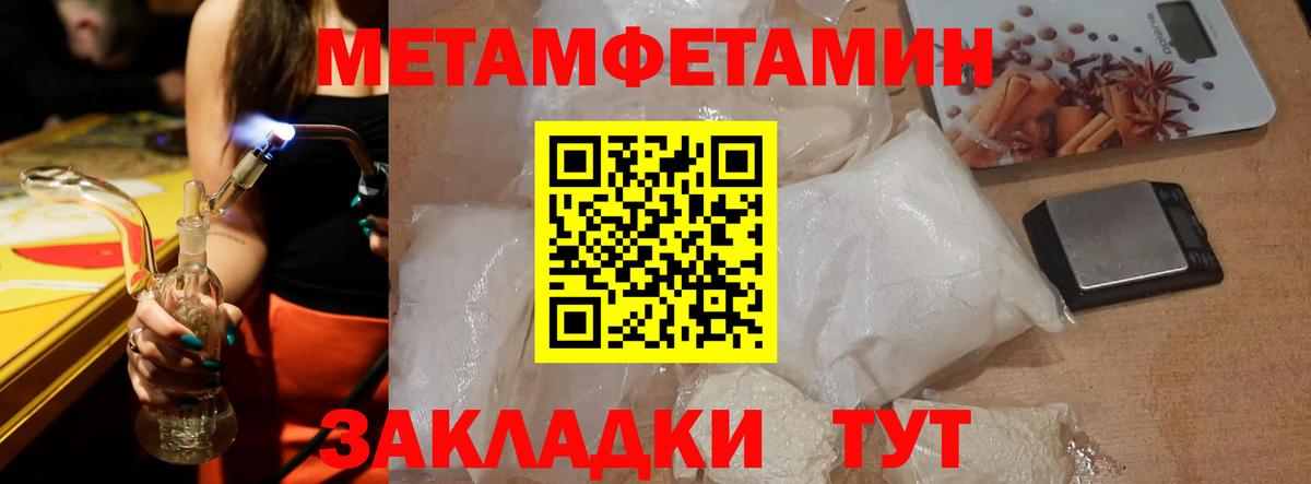 Amphetamine 98% Большой Камень