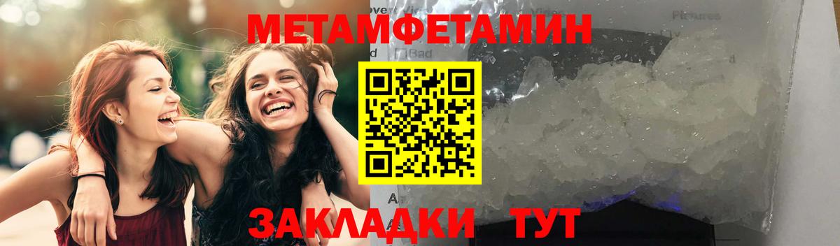 АМФ  АМФЕТАМИН  Большой Камень  Амфетамин 98% 