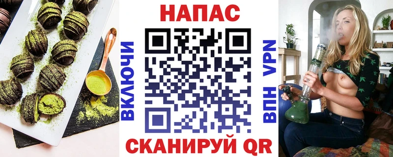 где продают   Большой Камень  Еда ТГК конопля 