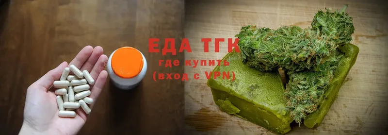 darknet телеграм  где можно купить наркотик  Большой Камень  Cannafood конопля 