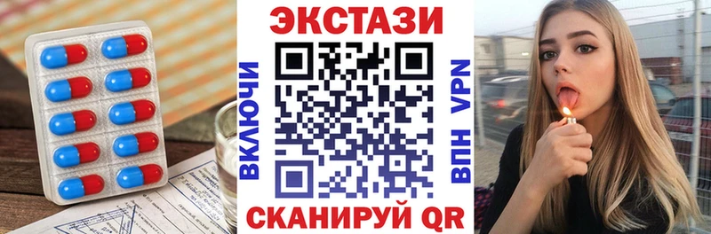 Экстази mix  Большой Камень 