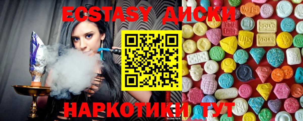 ЭКСТАЗИ  Экстази Punisher  Большой Камень  Вход с VPN  ЭКСТАЗИ Дубай 