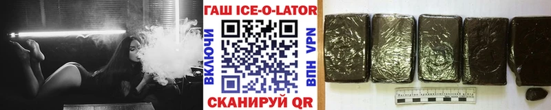 OMG рабочий сайт  Большой Камень  Гашиш убойный  купить наркотик 