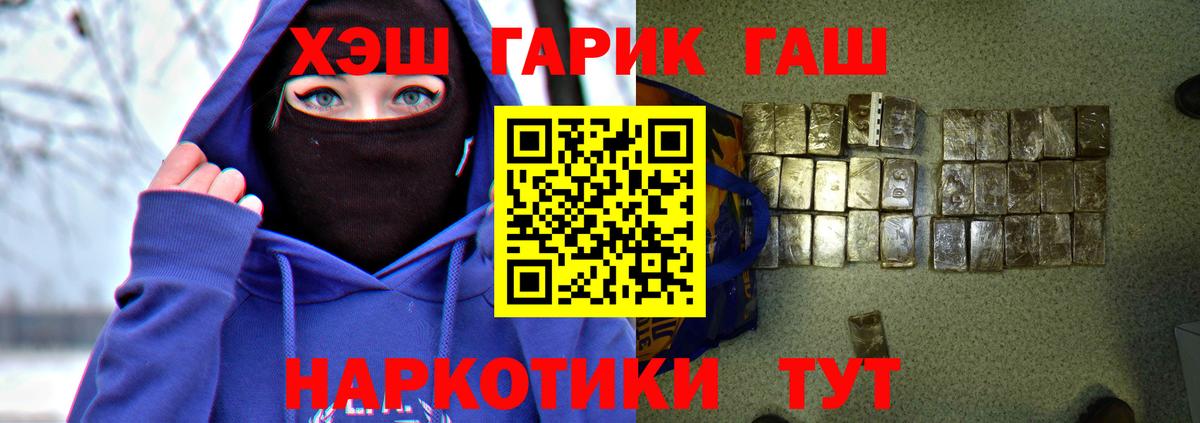 Гашиш  Большой Камень  ГАШ Ice-O-Lator  ГАШ ice o lator 