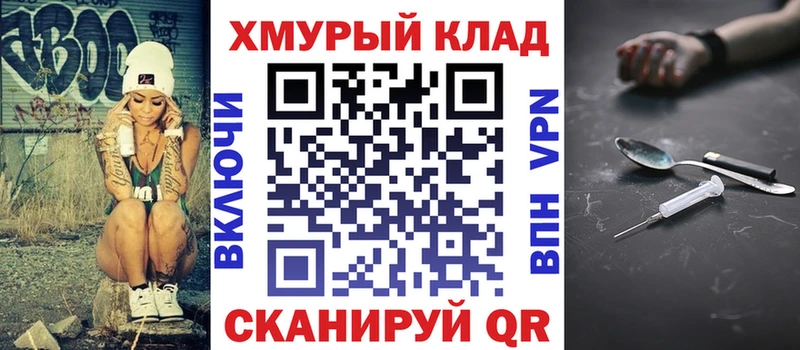 ГЕРОИН белый  Большой Камень 