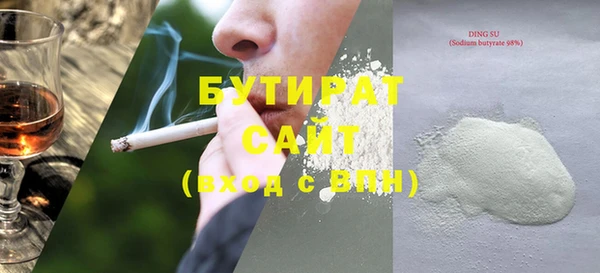 прущие грибы Аксай
