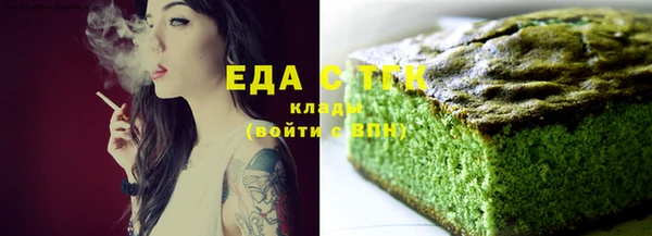 стаф Наволоки