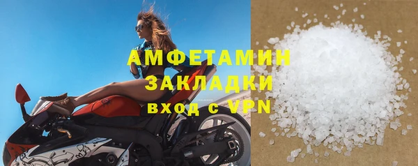 метамфетамин Надым