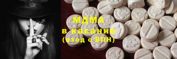 прущие грибы Аксай