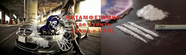 гашиш Анжеро-Судженск