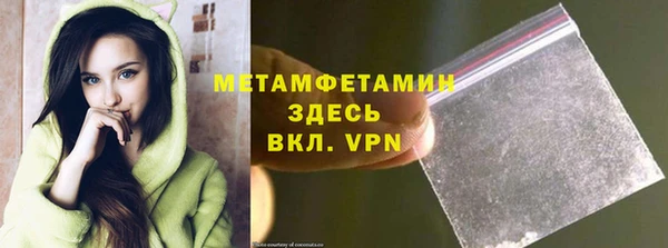 метамфетамин Надым