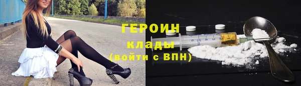 стаф Наволоки