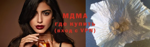 стаф Наволоки