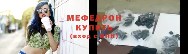 метамфетамин Надым
