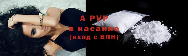 ALPHA PVP Анива