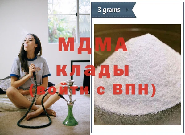 стаф Наволоки
