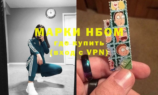 стаф Наволоки