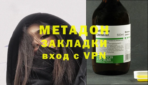 бошки Навашино