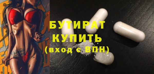 стаф Наволоки