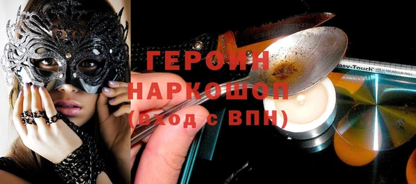 стаф Наволоки