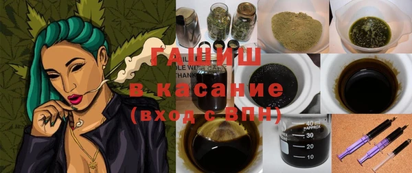метамфетамин Надым