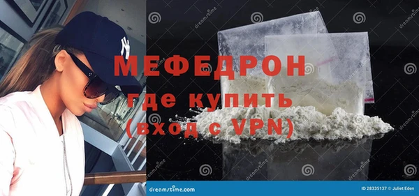 бошки Навашино