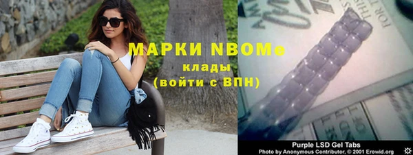 метамфетамин Надым