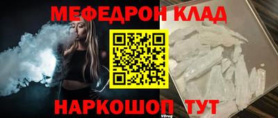 таблы Беслан