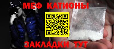 молекула духа Бийск