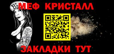 MDMA Балашиха