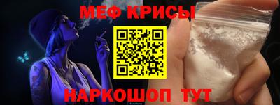 молекула духа Бийск