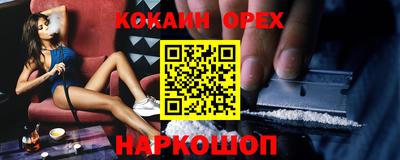 таблы Беслан