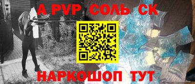 MDMA Балашиха
