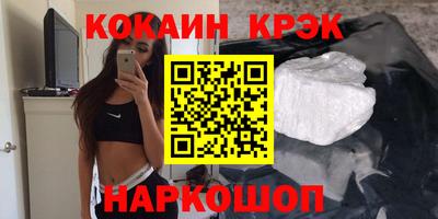 ECSTASY Балаково