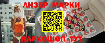 MDMA Балашиха