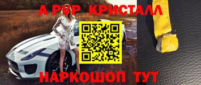 Альфа ПВП Балахна