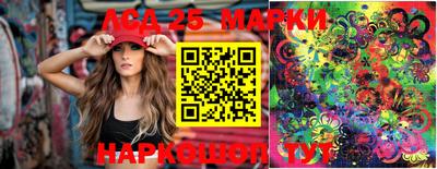 молекула духа Бийск