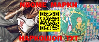 таблы Беслан