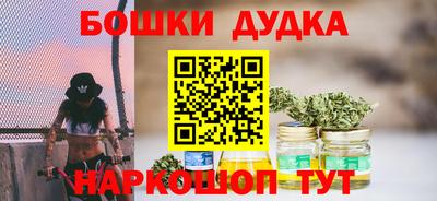 молекула духа Бийск