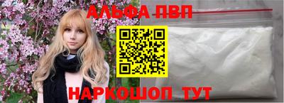 таблы Беслан