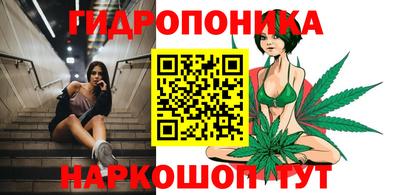 таблы Беслан