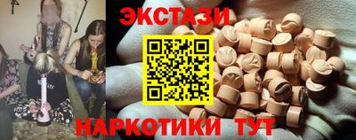 таблы Беслан