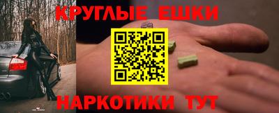 MDMA Балашиха