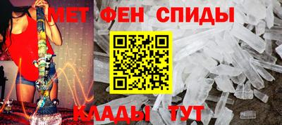 MDMA Балашиха