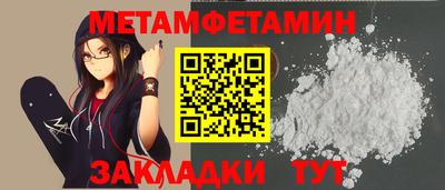 MDMA Балашиха