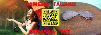 молекула духа Бийск