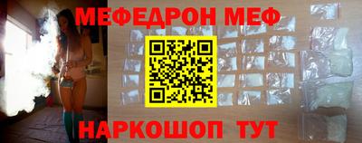 винт Азнакаево
