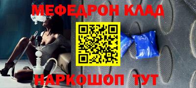 молекула духа Бийск